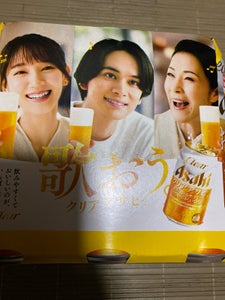 クリアアサヒ 500ml×6本