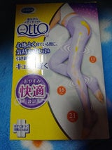 寝ながらメディキュット スパッツ L