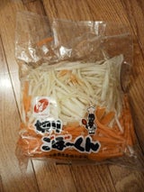 山吉 ミックスきりごぼう 150g
