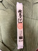 氷見うどん細麺 国内産小麦100%使用 200g