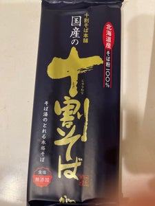 かじの 国産の十割そば 200g