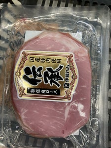 伊藤ハム 伝承国産肩ロースハムスライスパック66g