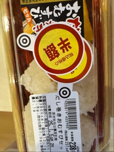 藤本食品 だし巻きおにぎりセット