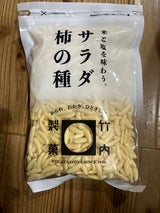久慈食品 サラダ柿の種 265g