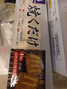 ケーエスフーズ 焼くだけ 4個