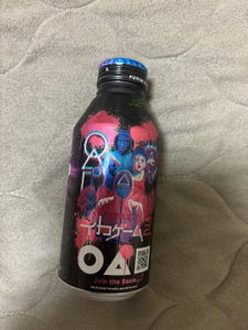 HYPER ZONe ENERGY 400ml