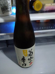 菊水 菊水の辛口 720ml