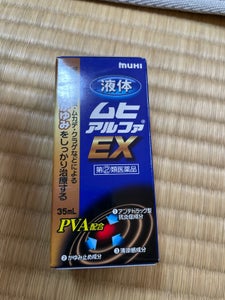 液体ムヒアルファEX 35ml