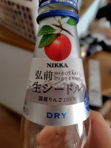 ニッカ シードル・ドライ びん 200ml