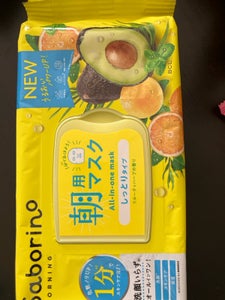 サボリーノ 目ざまシート 32枚