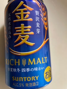 金麦 350ml×6本