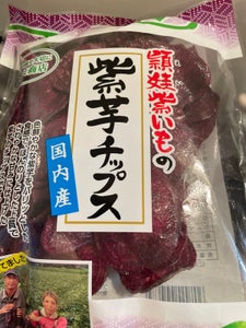 澁谷食品 紫芋チップス 105g