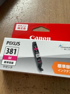 CANON インクカートリッジ BCI-381M