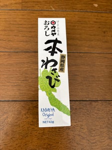 カメヤ食品 おろし本わさび 42g