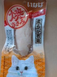 いなば 焼ささみ チキンスープ味 1本