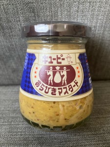 キユーピー あらびきマスタード 90g