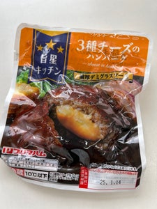 プリマ 旨星キッチンチーズ入りハンバーグ 90g