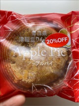 恵比寿製菓 アップルパイ