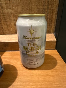 THE軽井沢ビール 冬紀行プレミアム缶 350ml