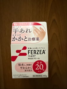 フェルゼアHA20クリーム 80g