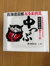 だるま 函館だるま納豆(中粒) 50g×3