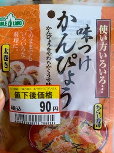 テーブルランド 味つけかんぴょう 60g