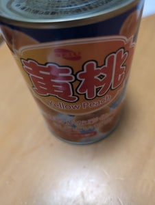 セイウ 黄桃 EO 4号缶 425g