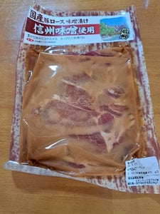 JA全農ミートフーズ 豚肉ロース味噌漬け 170g