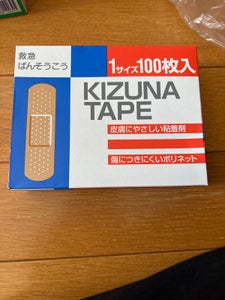 リバテープ キヅナテープ 100枚