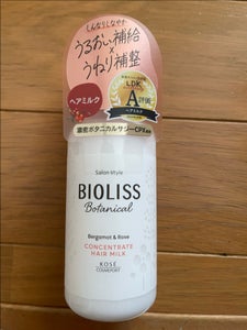 SS ビオリス BコンセントRヘアミルク100ml