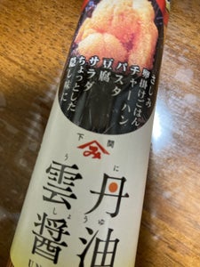 大磯 雲丹醤油 瓶 120ml