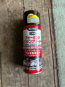 KUREフォーミングエンジンクリーナー 420ml