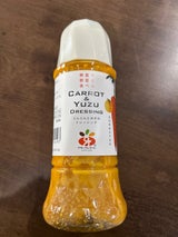 グラッツェミーレ にんじんとゆずのドレ 300ml