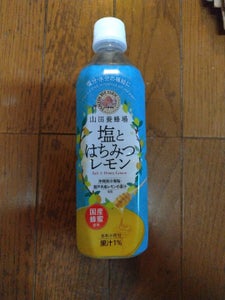 山田養蜂場 塩とはちみつレモン 490ml