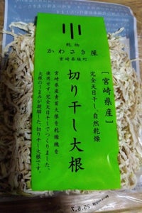 かわさき屋 切り干し大根 50g