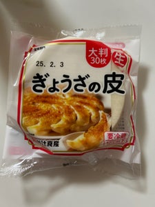 井辻食産 餃子の皮 30枚