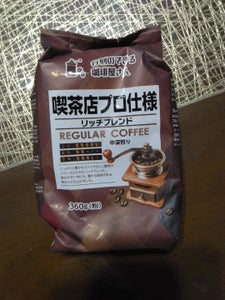 共栄フーズ 喫茶店プロ仕様リッチブレンド 360g