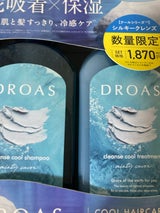 ドロアス クールセット シルキークレンズ 1個