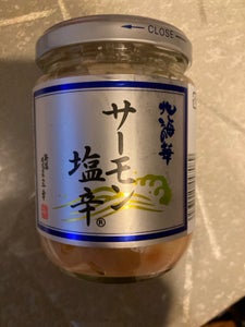 三幸 サーモン塩辛 200g