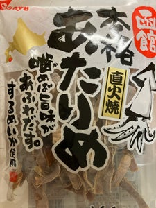 三友食品 本格あたりめ 90g