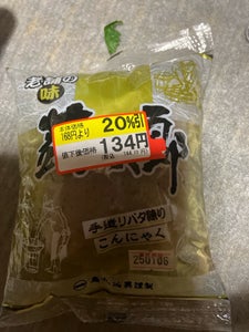 鳥丸 こん太郎 芋こん 250g