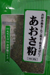 神戸物産 あおさ粉 30g