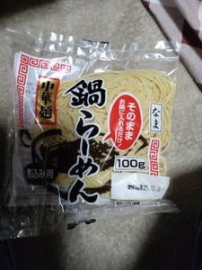 高山麺業 一食鍋らーめん 100g