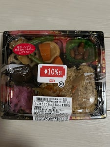 サンブランチ 牛ごぼうおこわと和風あん煮物弁当