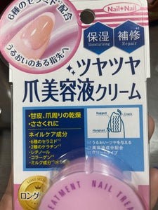 ネイルネイル ネイルトリートメント Na 14g