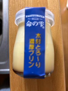 木村ミルクプラント 木村とろーり濃厚プリン 90g