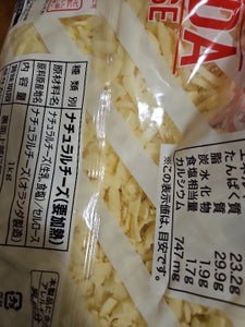 オランダフリコ ゴーダチーズシュレッド 1kg