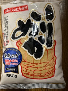 つけもと いりぬか OSR処理 550g