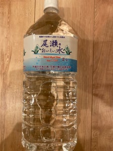 ニチネン 尾瀬のおいしい水 ペット 2L