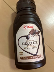 神戸物産 チョコレートシロップ 240g